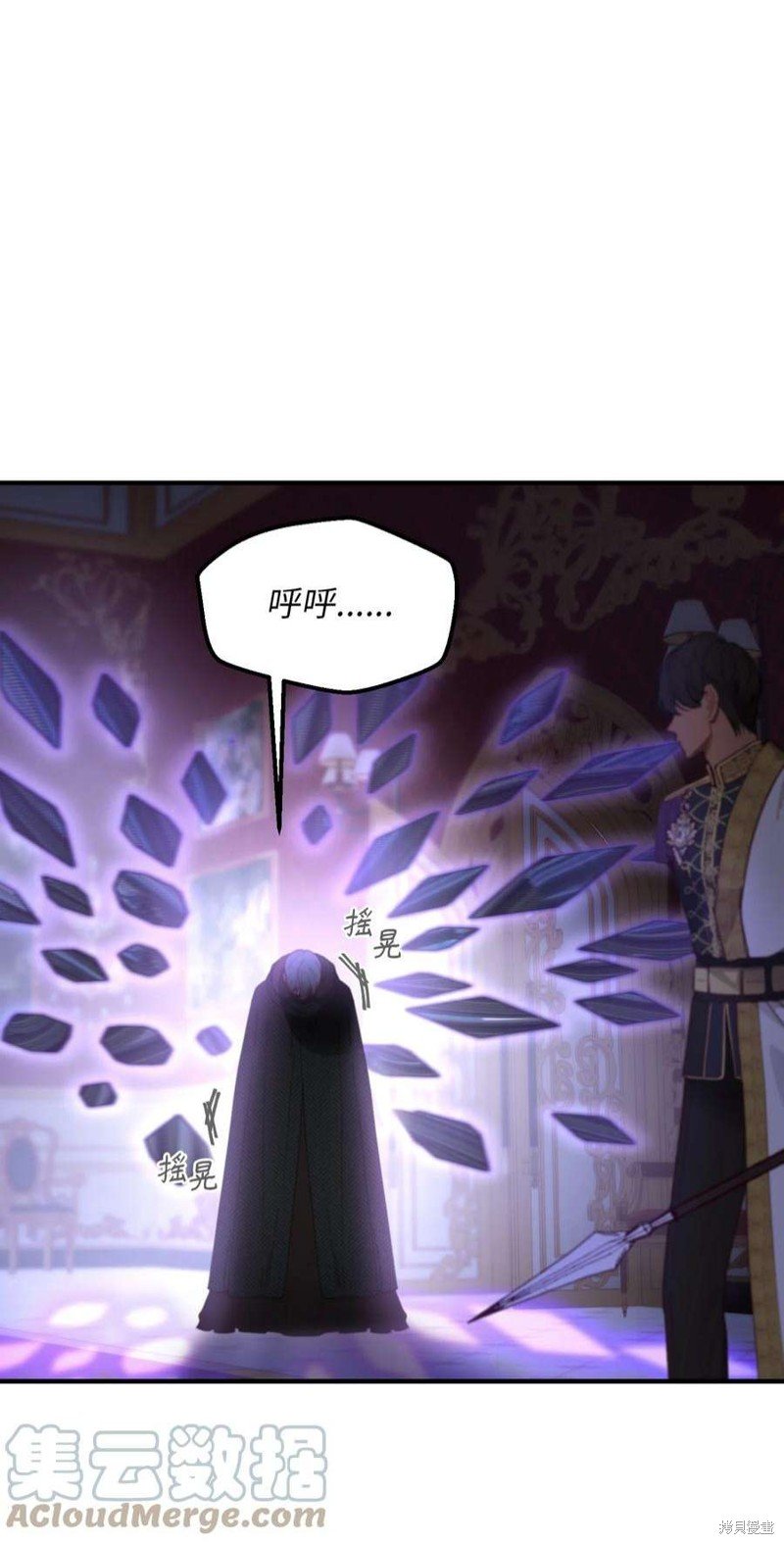 第113话