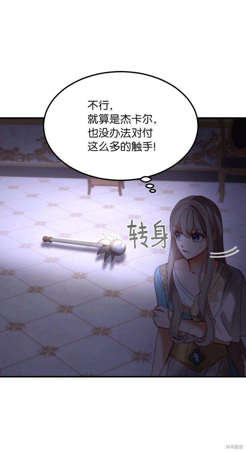 第113话