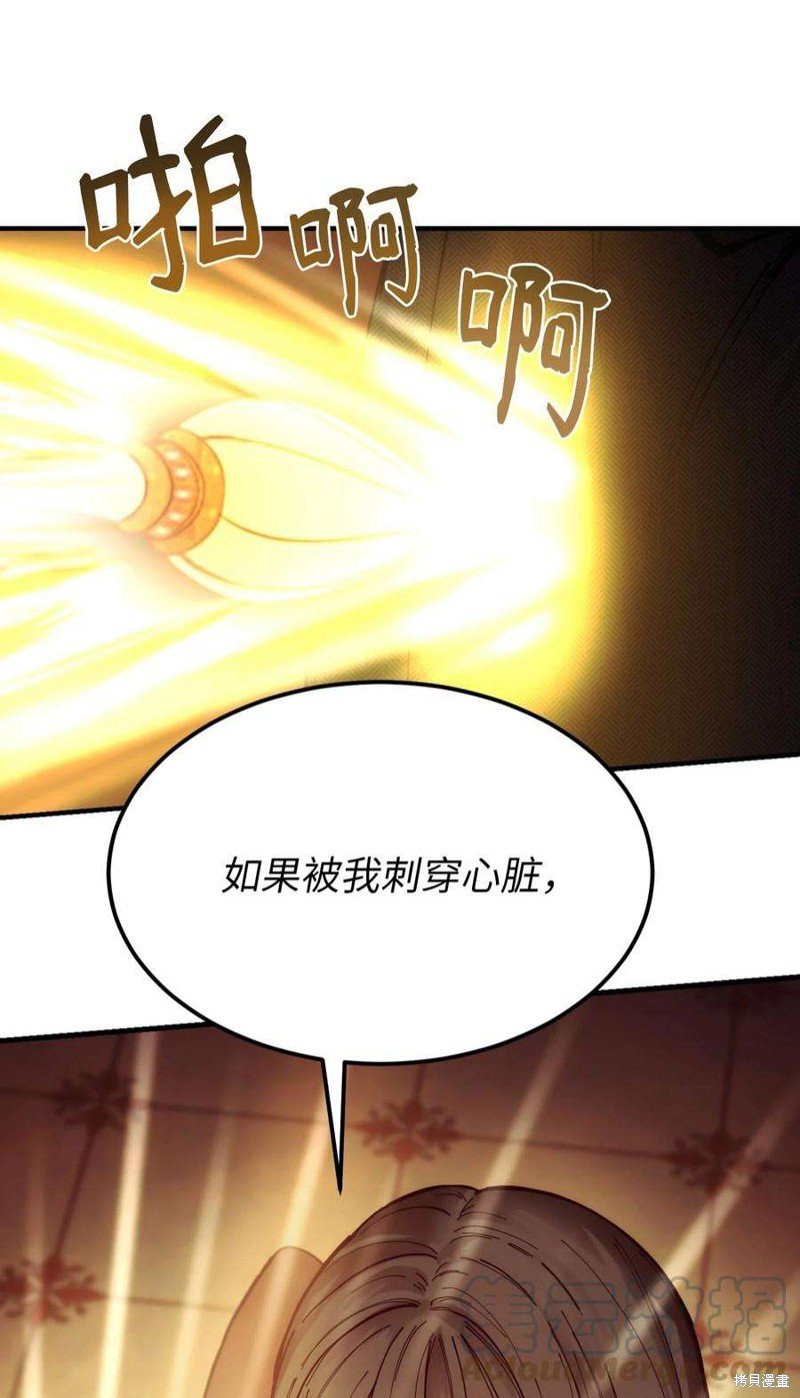 第113话