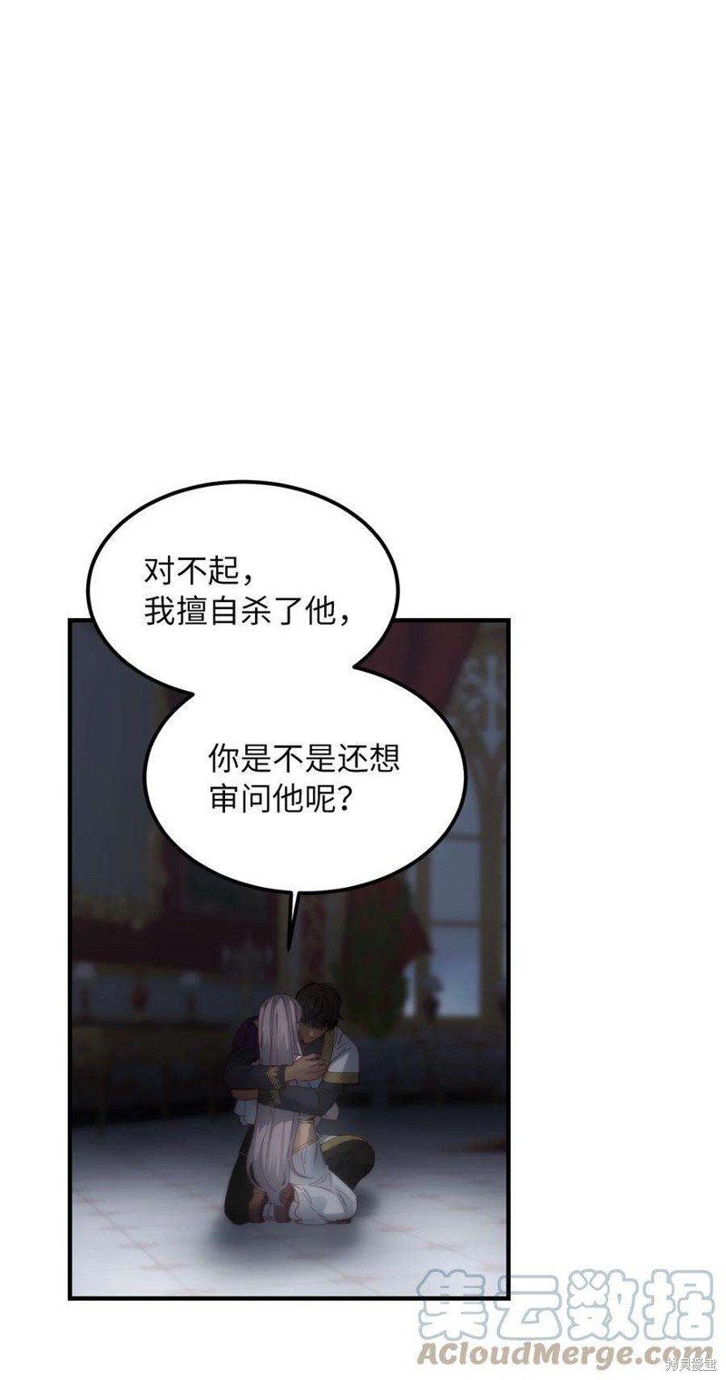 第114话