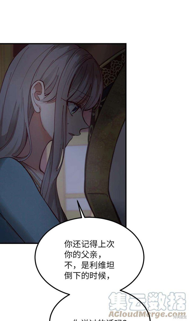 第114话
