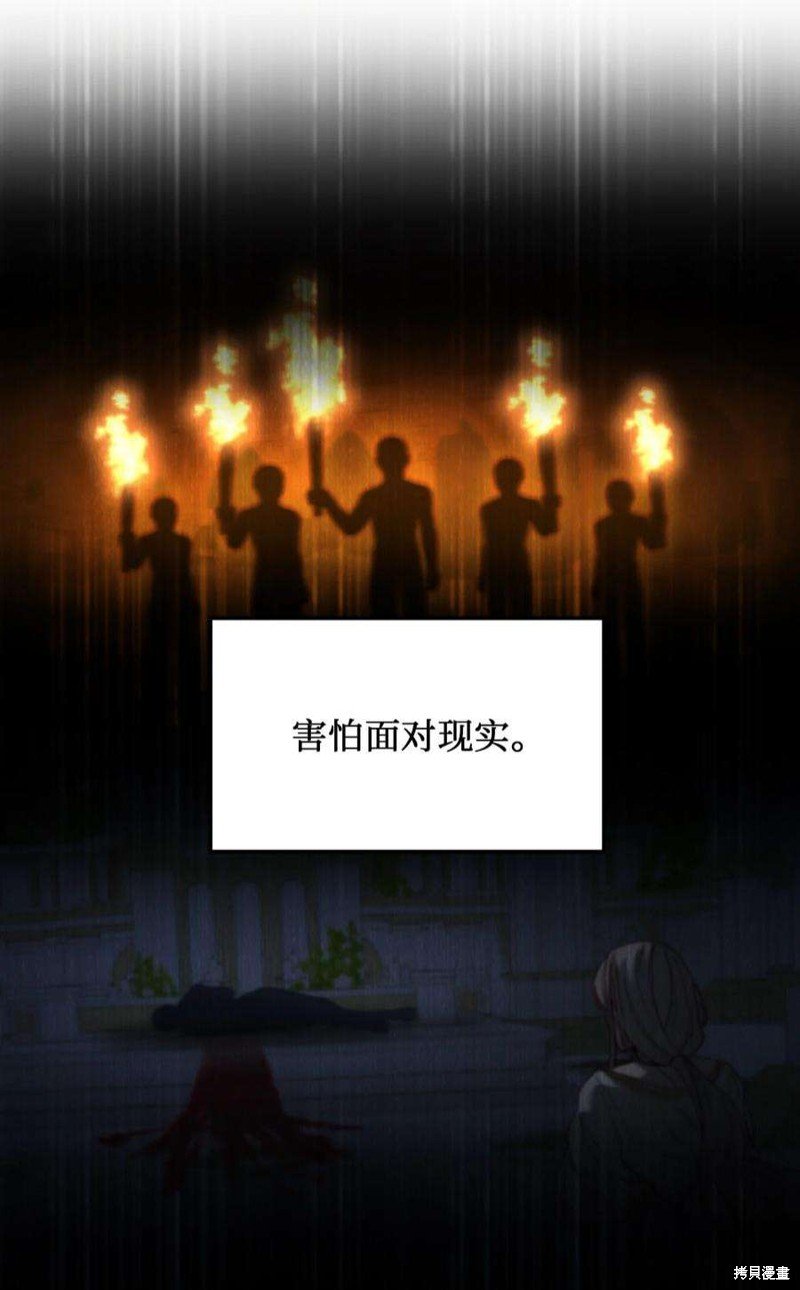 第114话