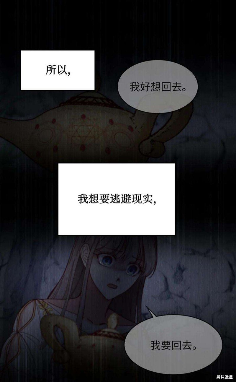 第114话