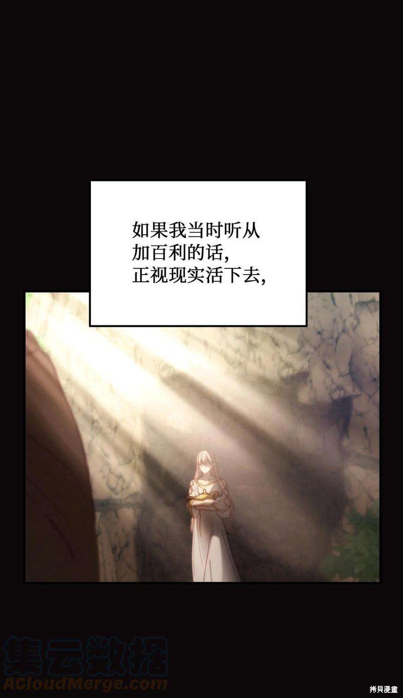 第114话