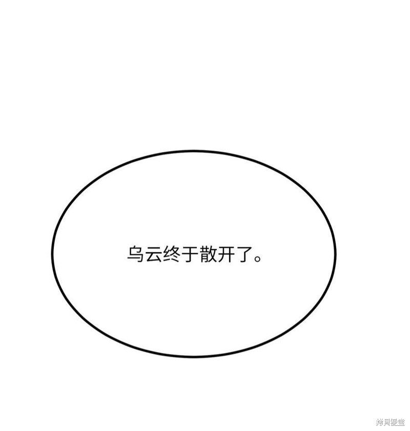 第114话