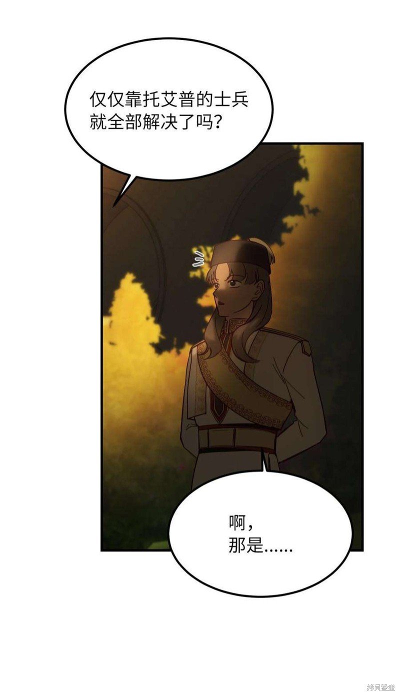 第114话