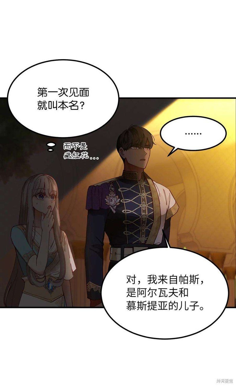 第114话