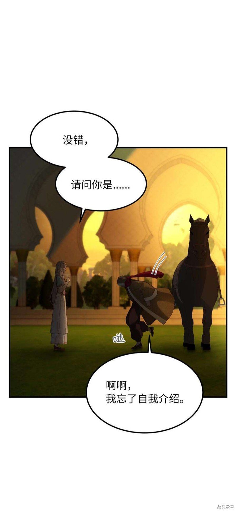 第114话