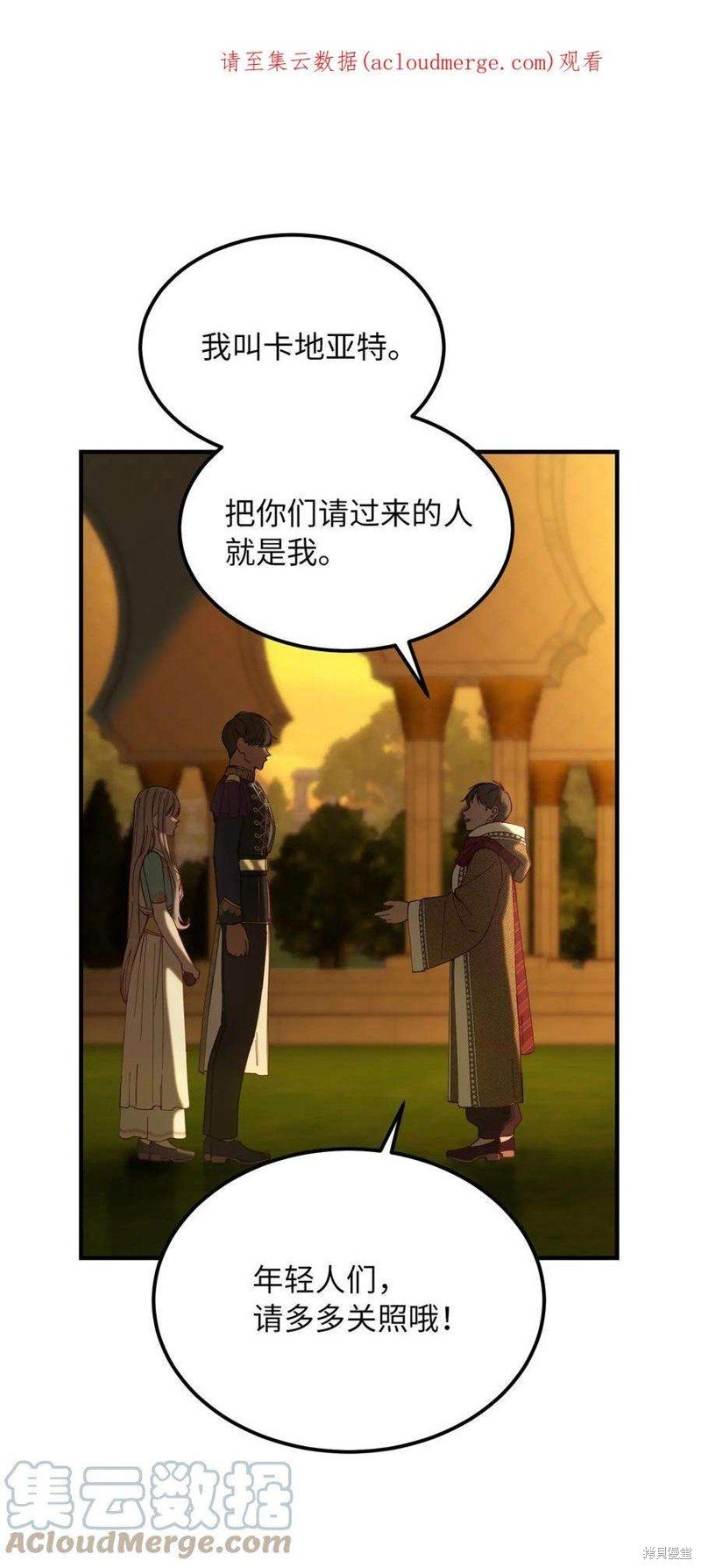 第115话