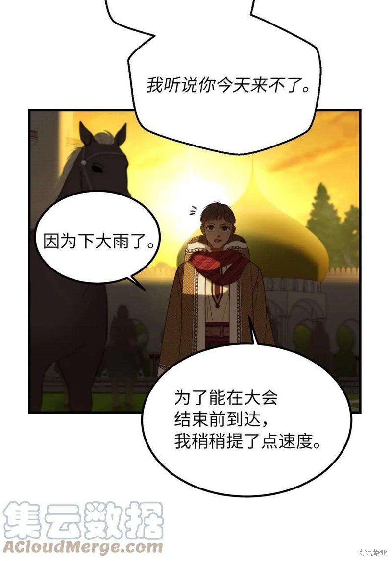 第115话
