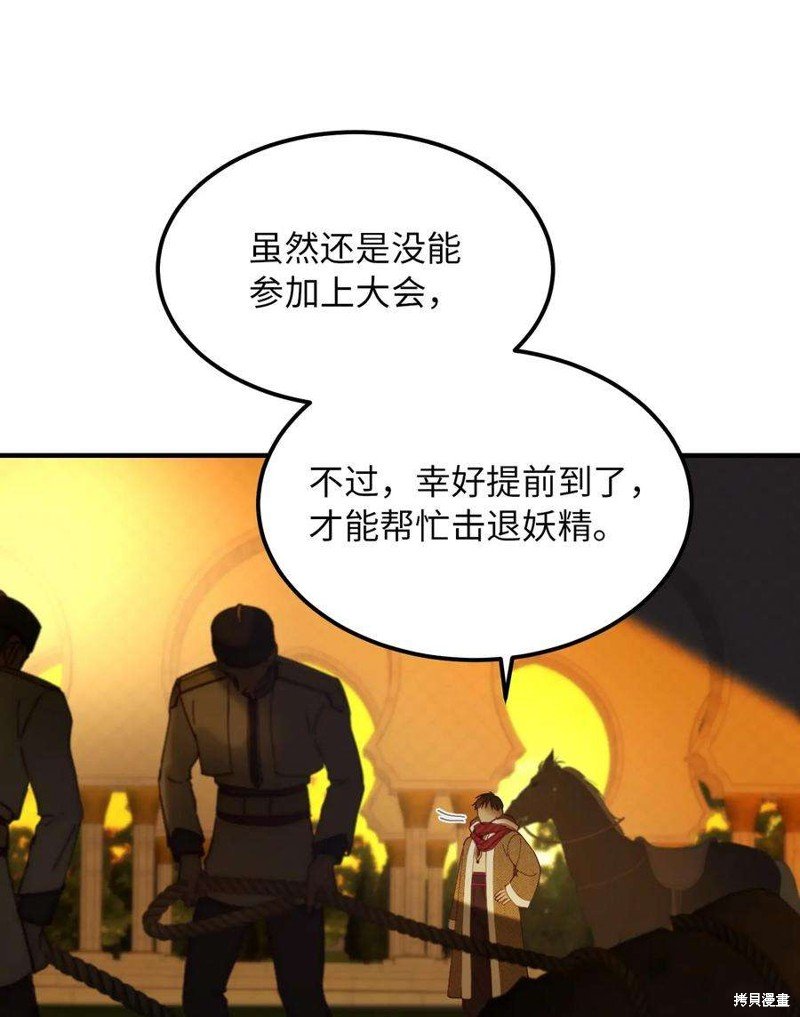 第115话