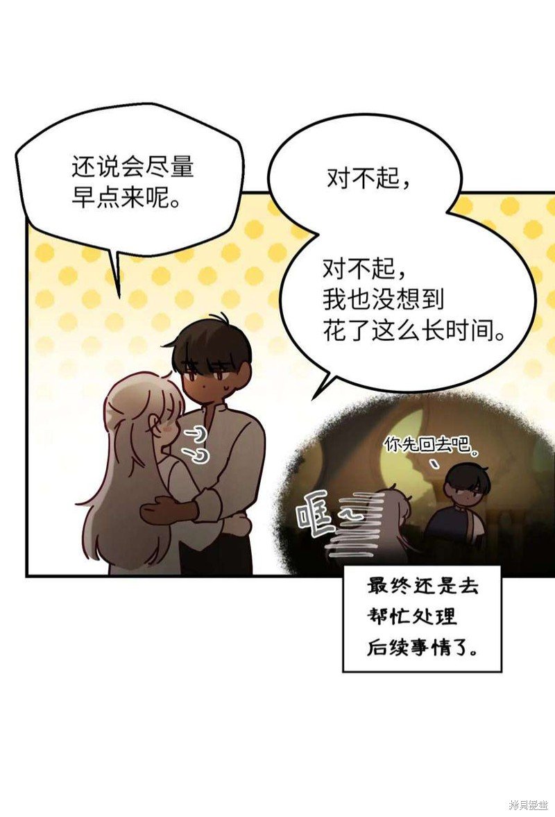 第115话