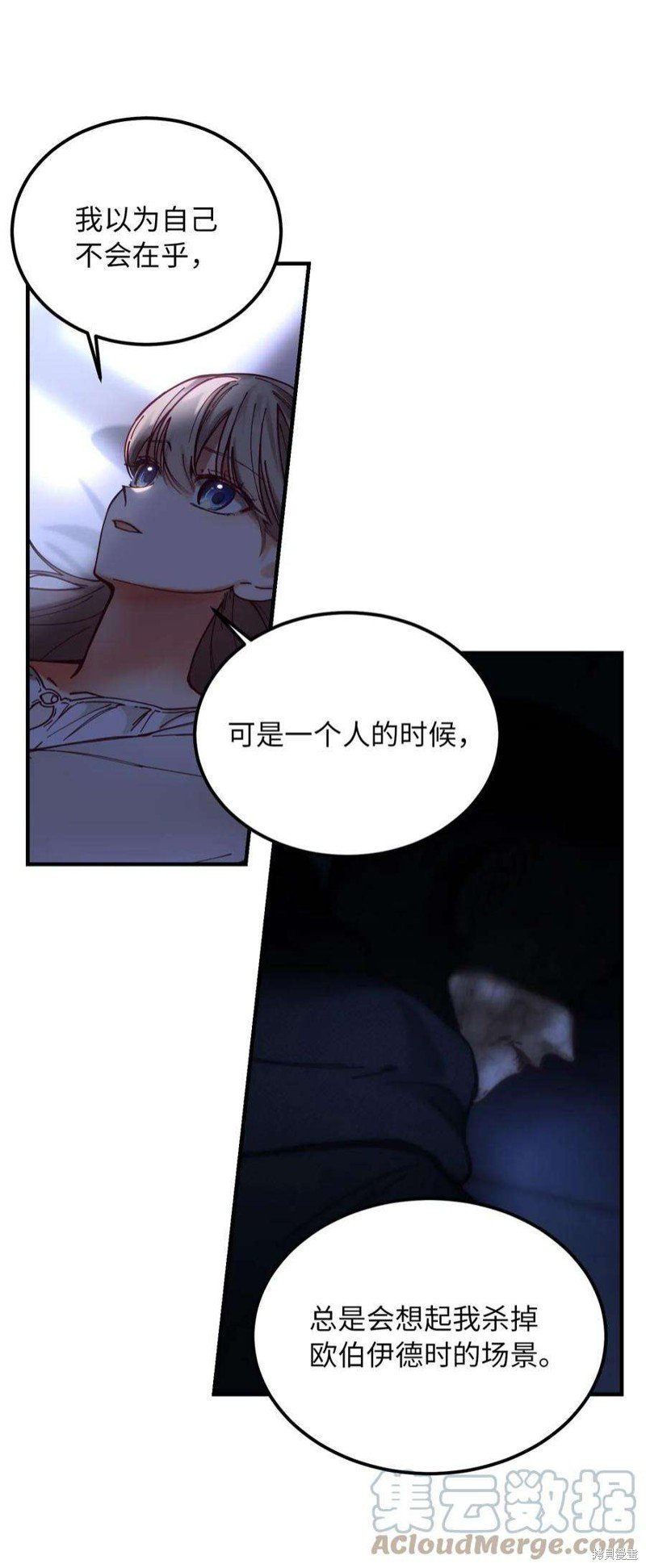 第115话