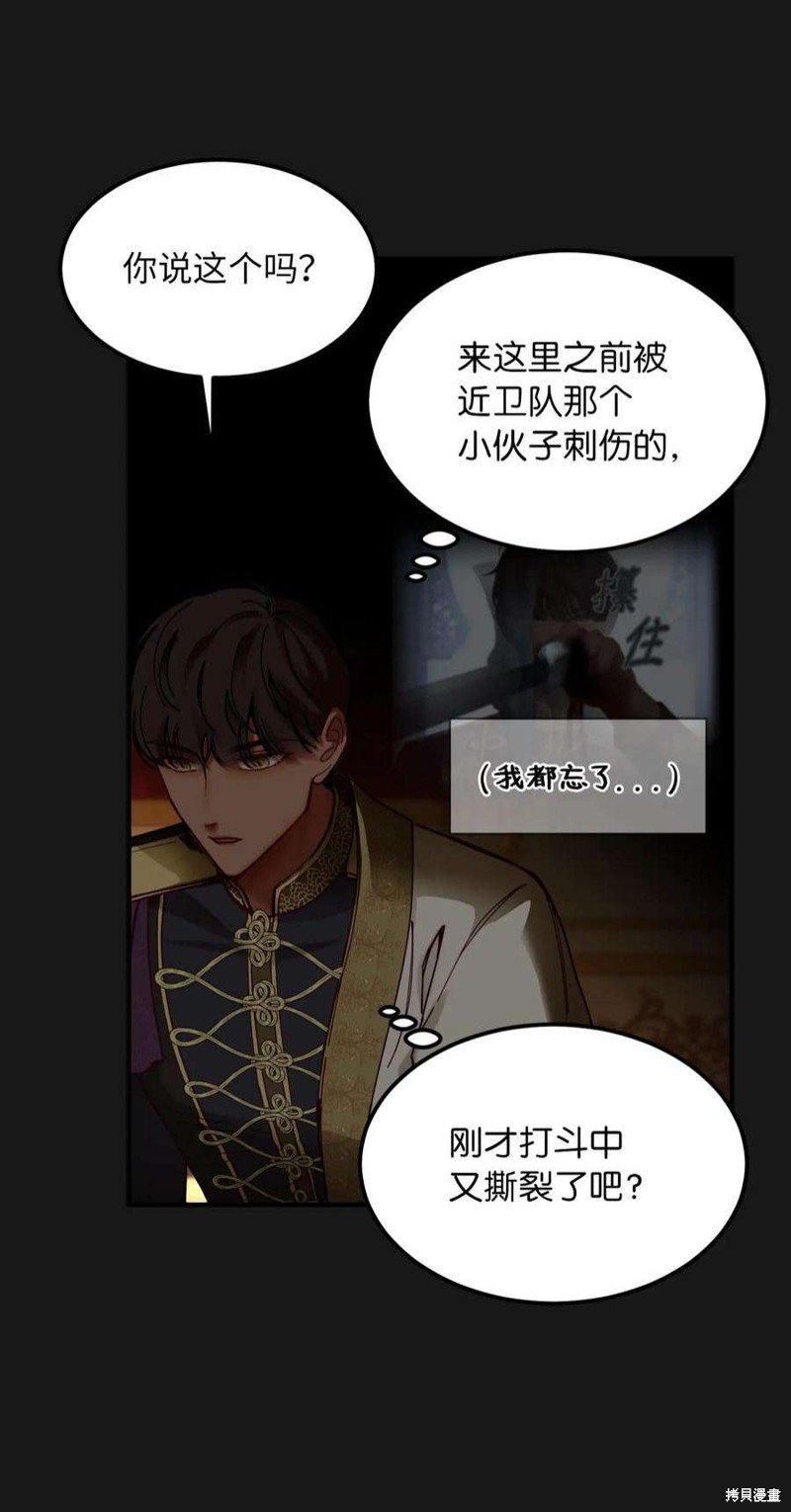 第115话