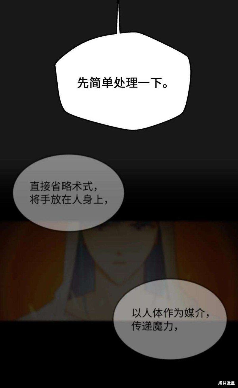 第115话