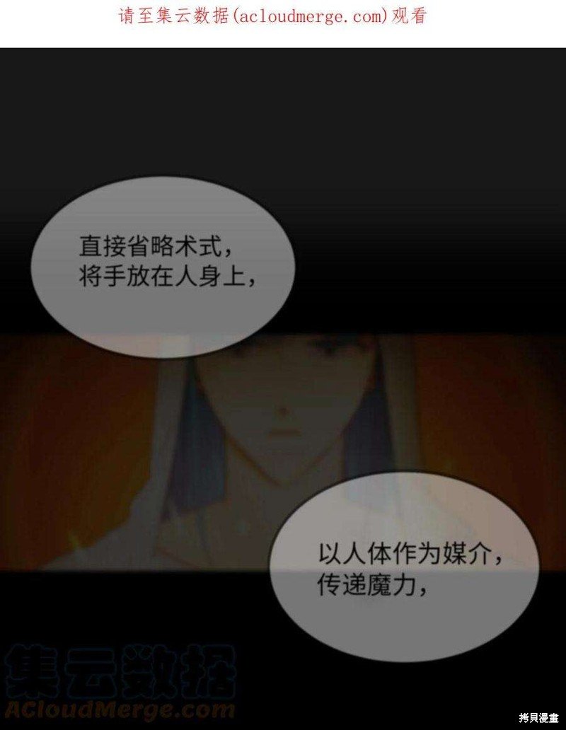 第116话