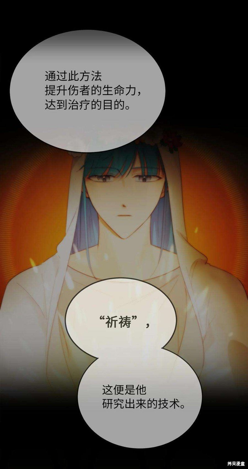 第116话