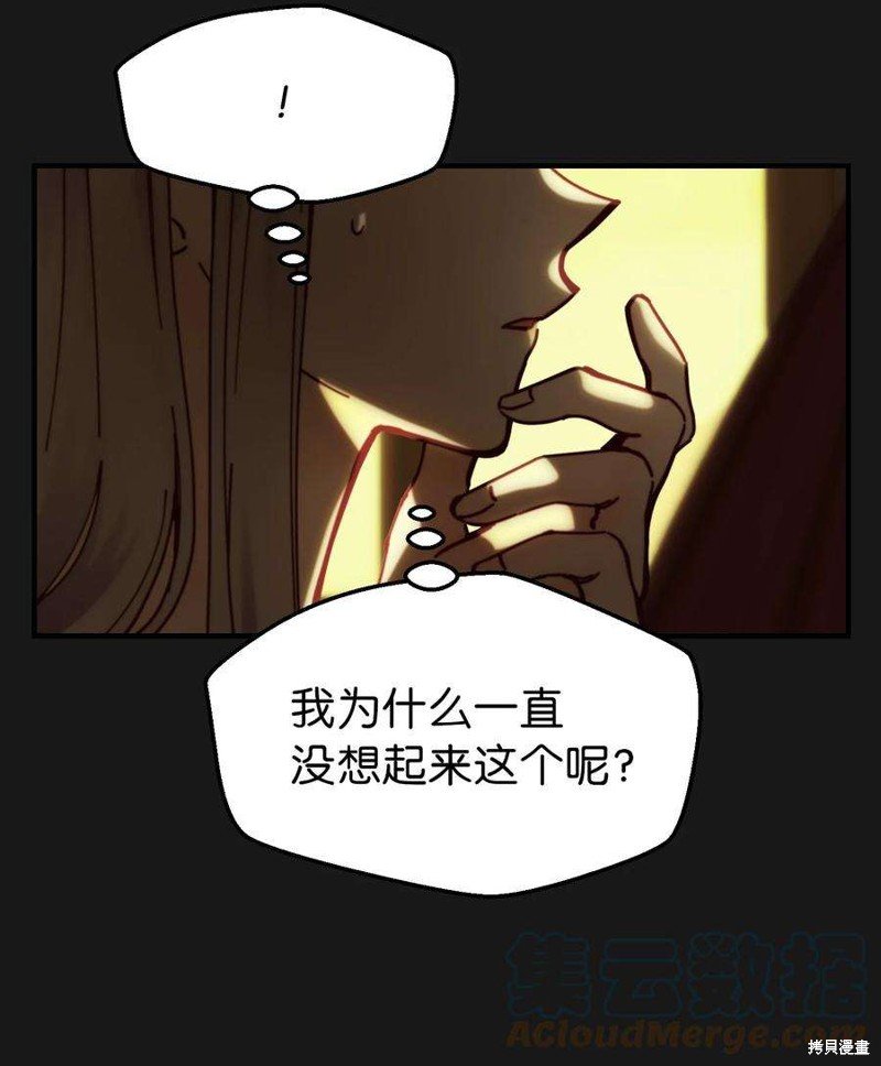 第116话