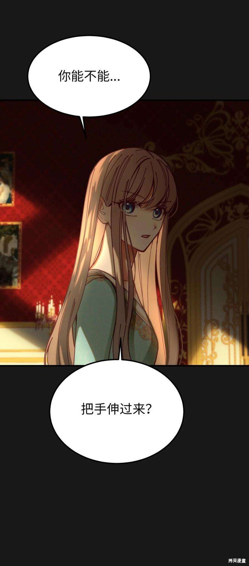 第116话