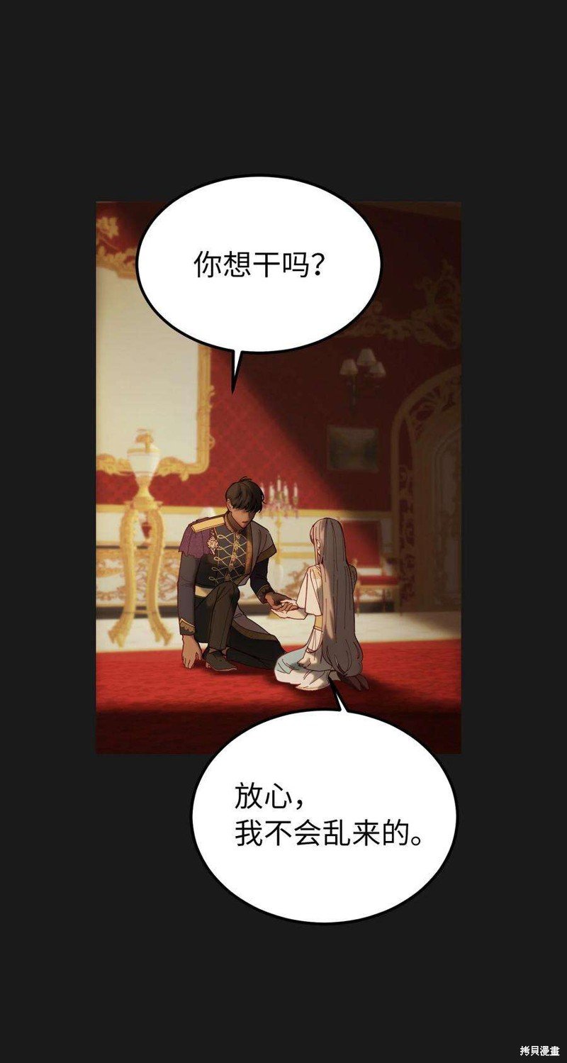 第116话