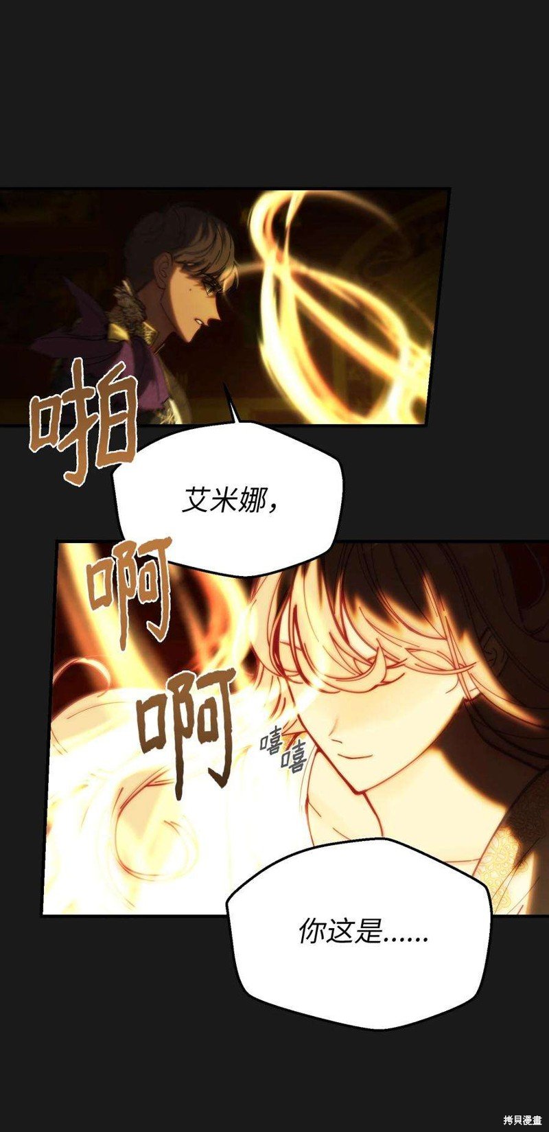 第116话
