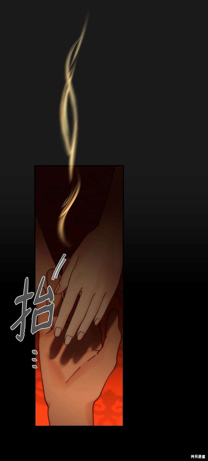 第116话