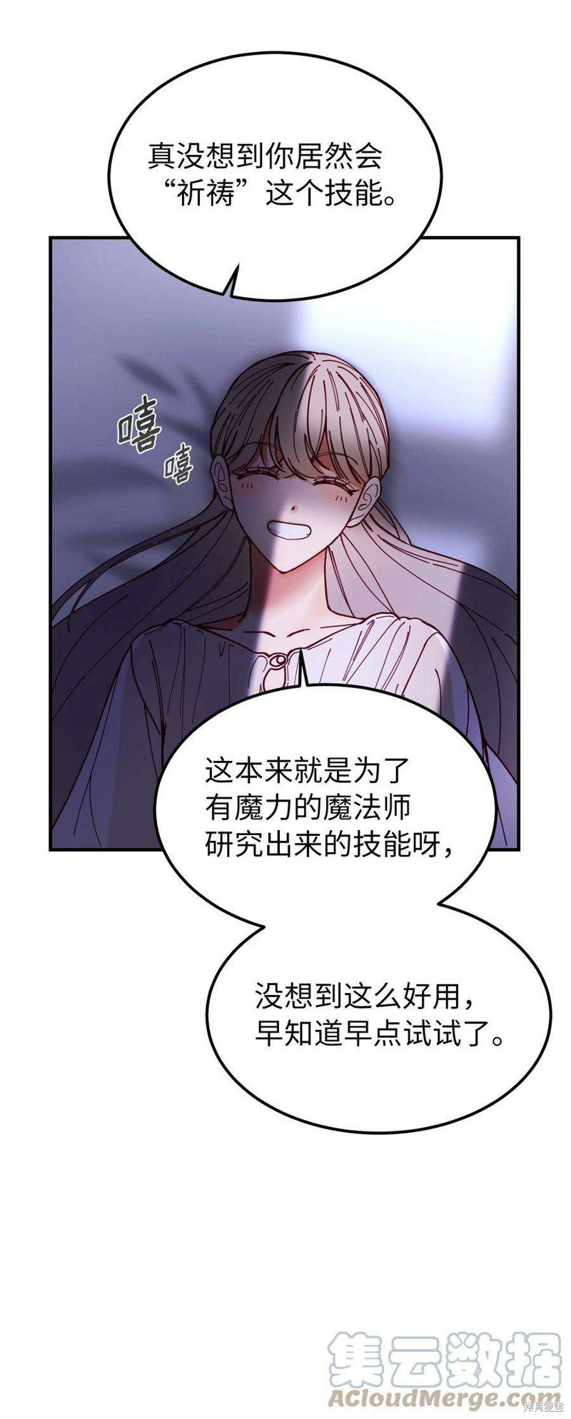 第116话