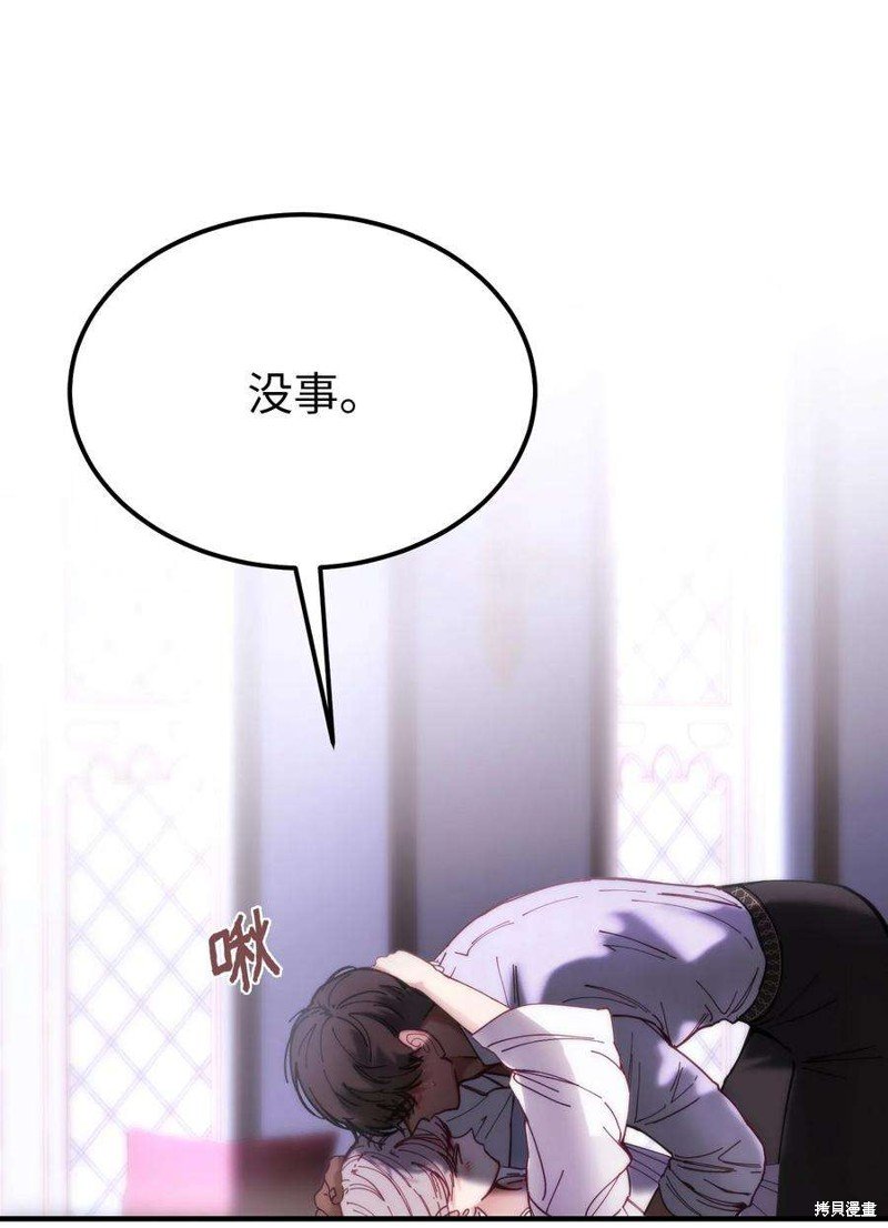 第116话
