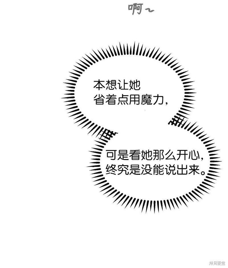 第116话