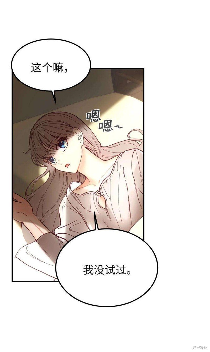 第116话