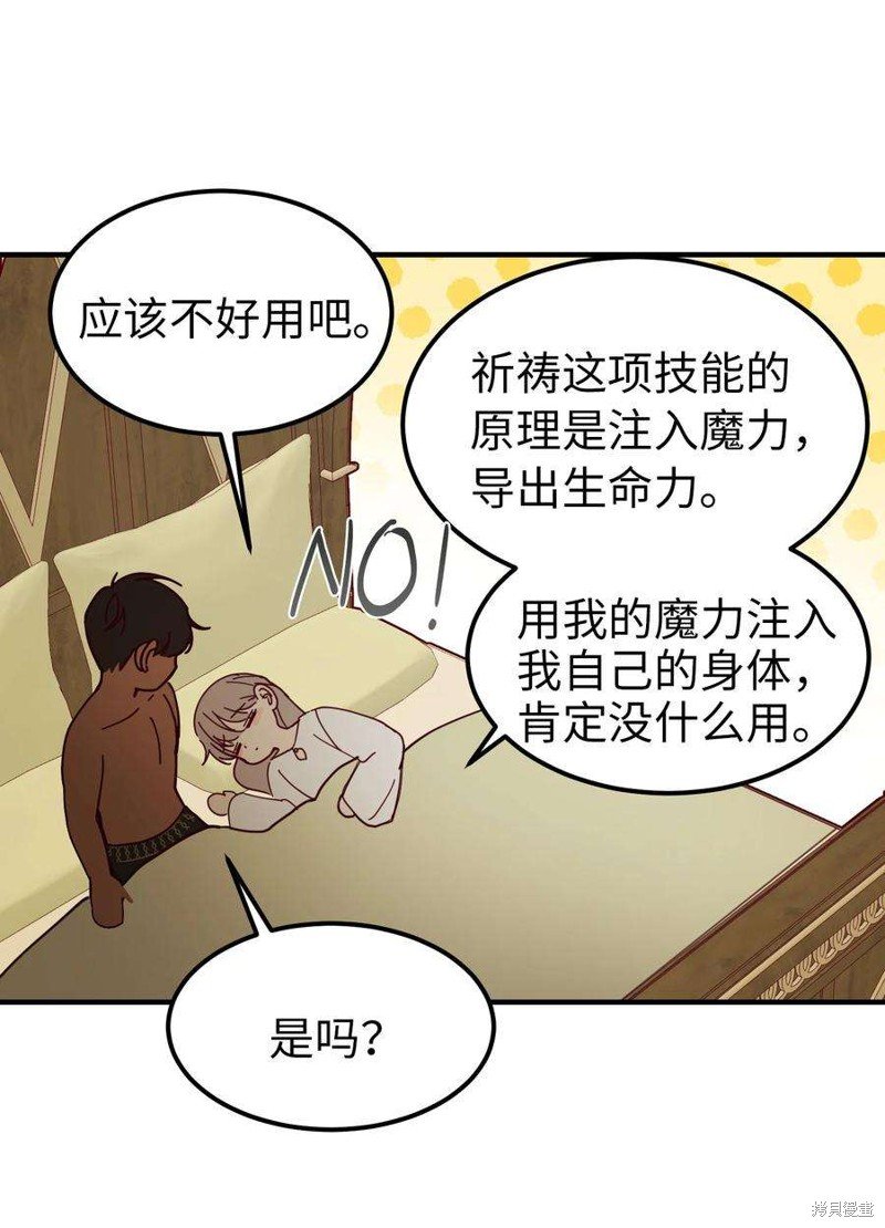 第116话