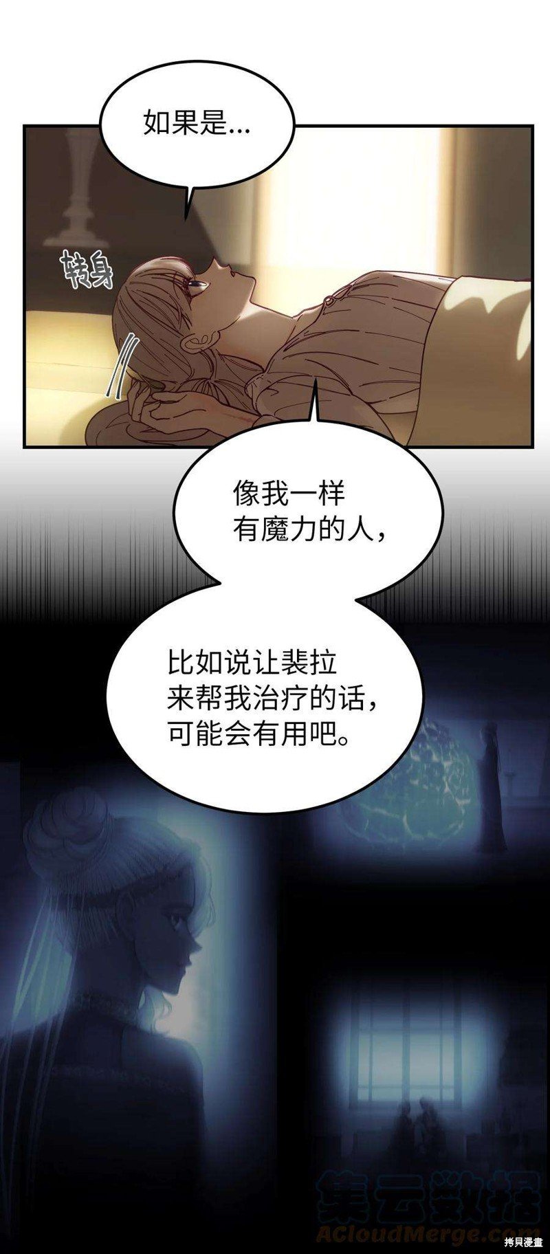 第116话