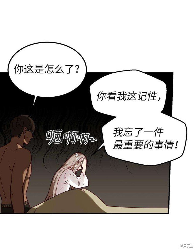 第116话