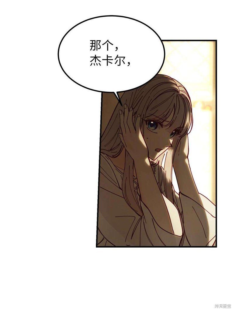 第116话