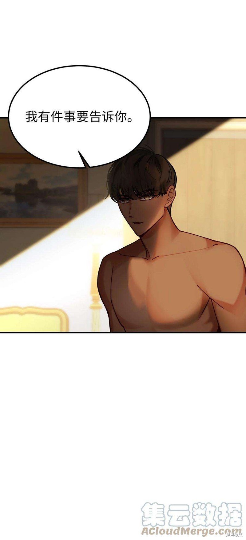 第116话