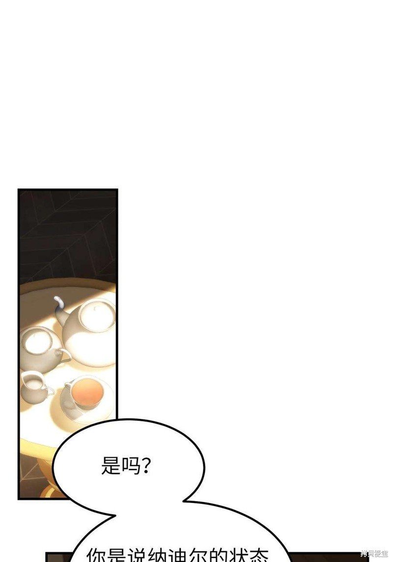 第116话