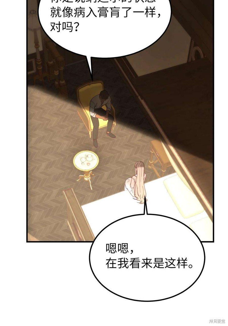第116话