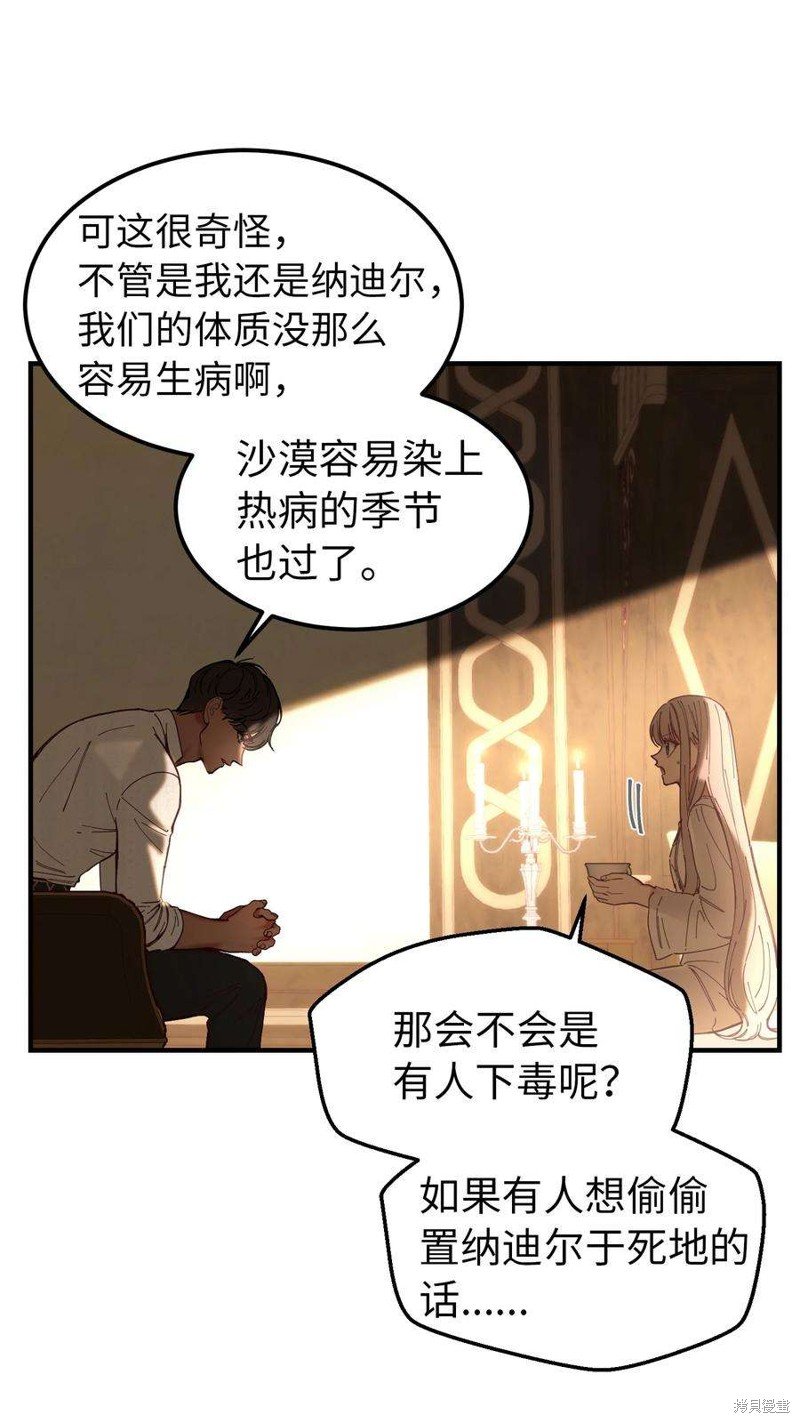 第116话