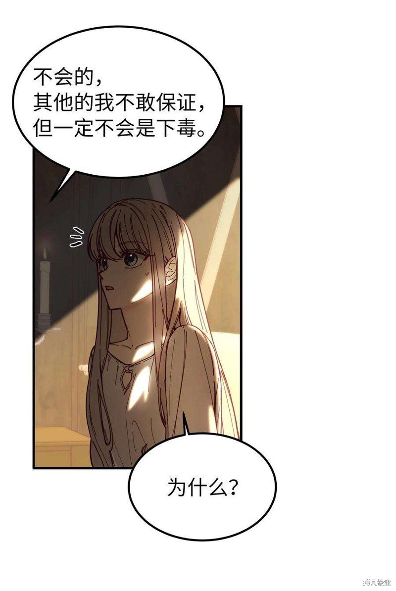 第116话