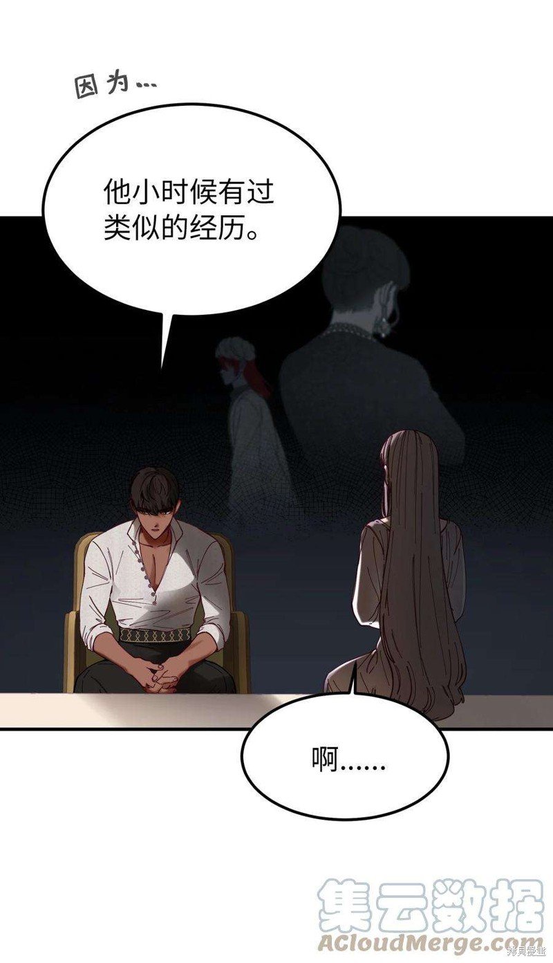 第116话