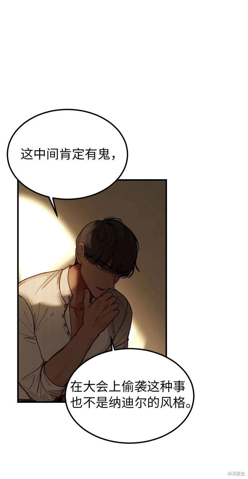 第116话