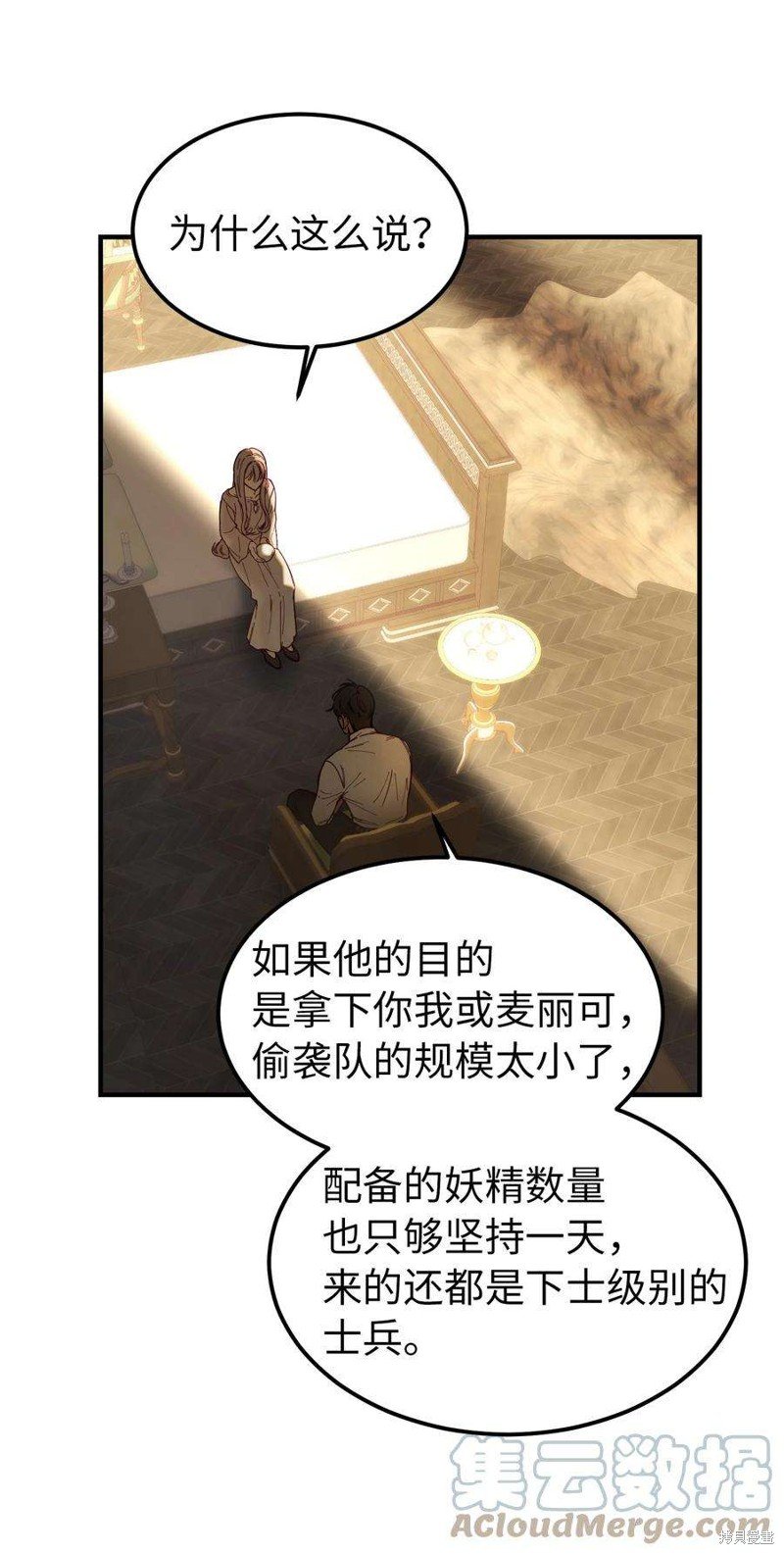 第116话
