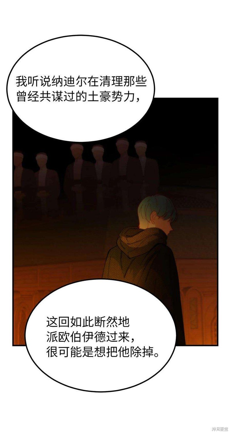 第116话