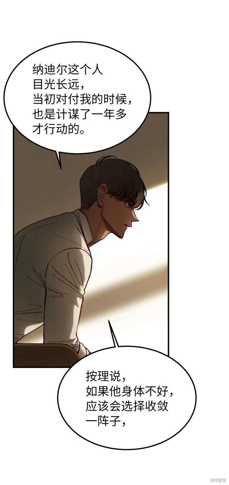 第116话
