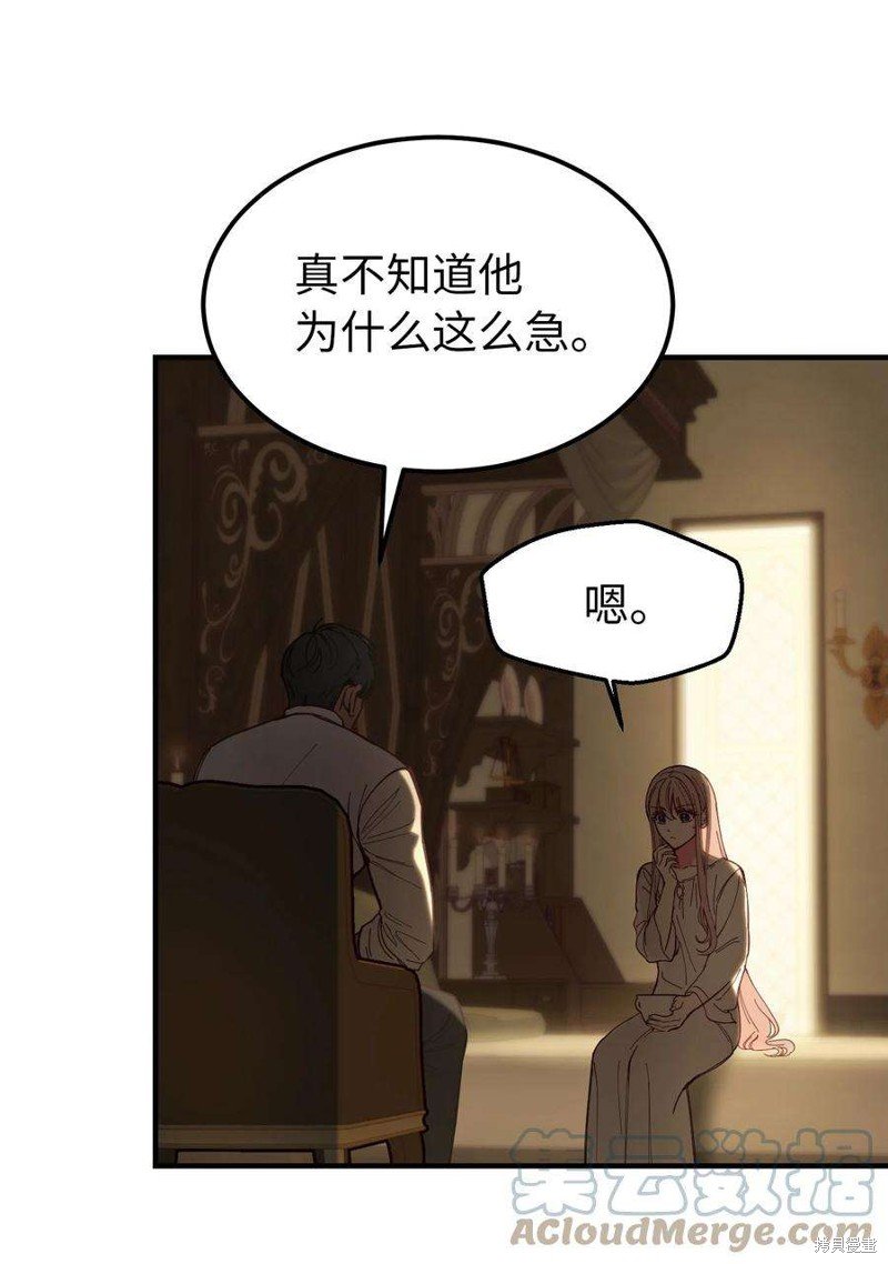 第116话