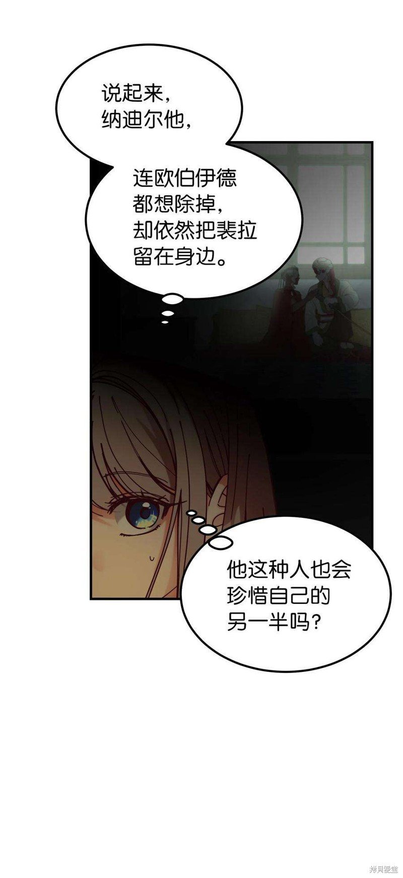 第116话