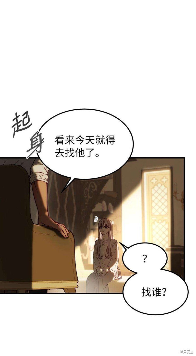 第116话