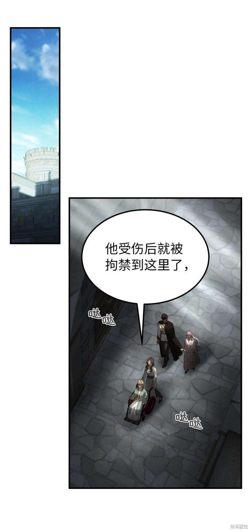 第116话