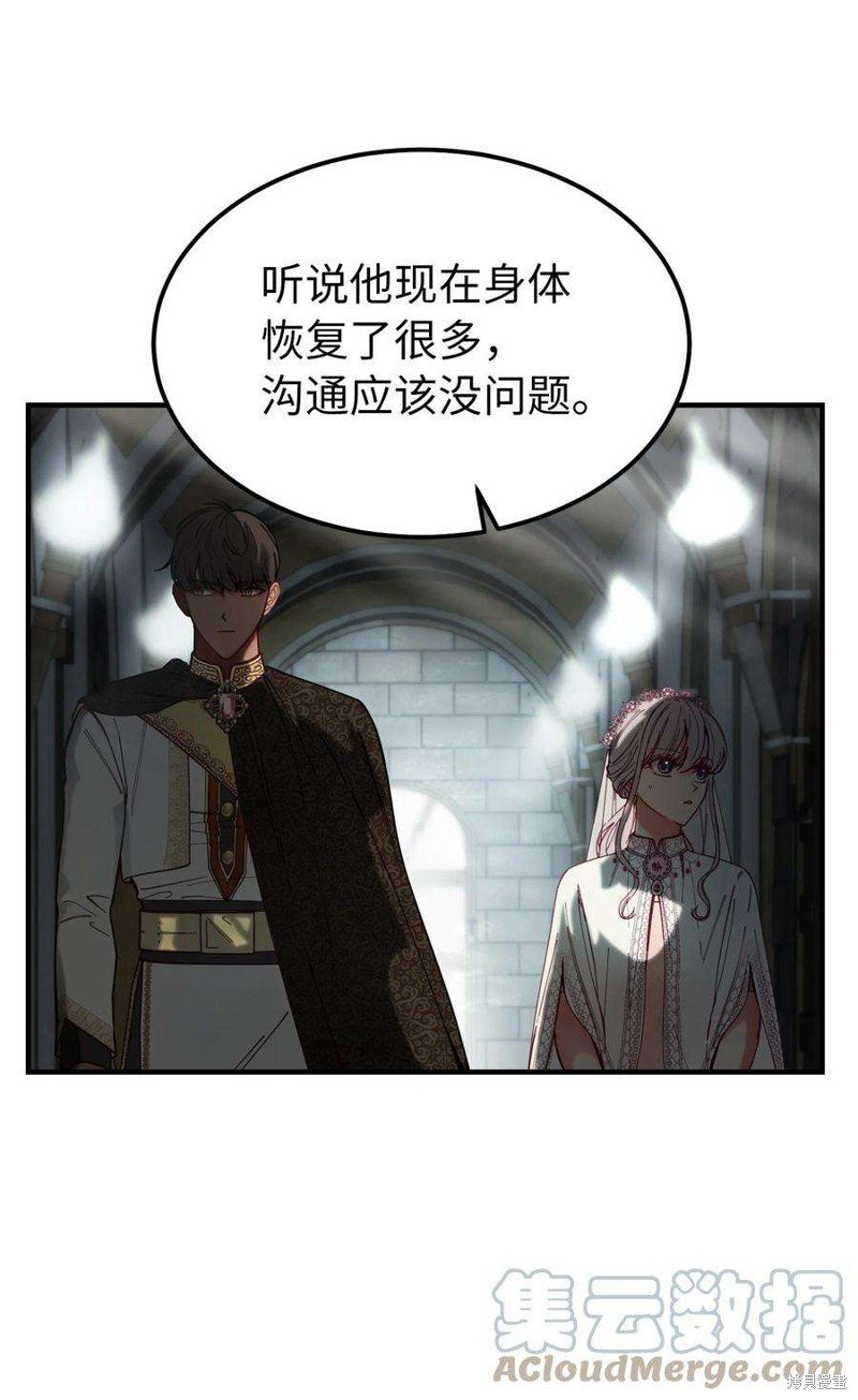第116话
