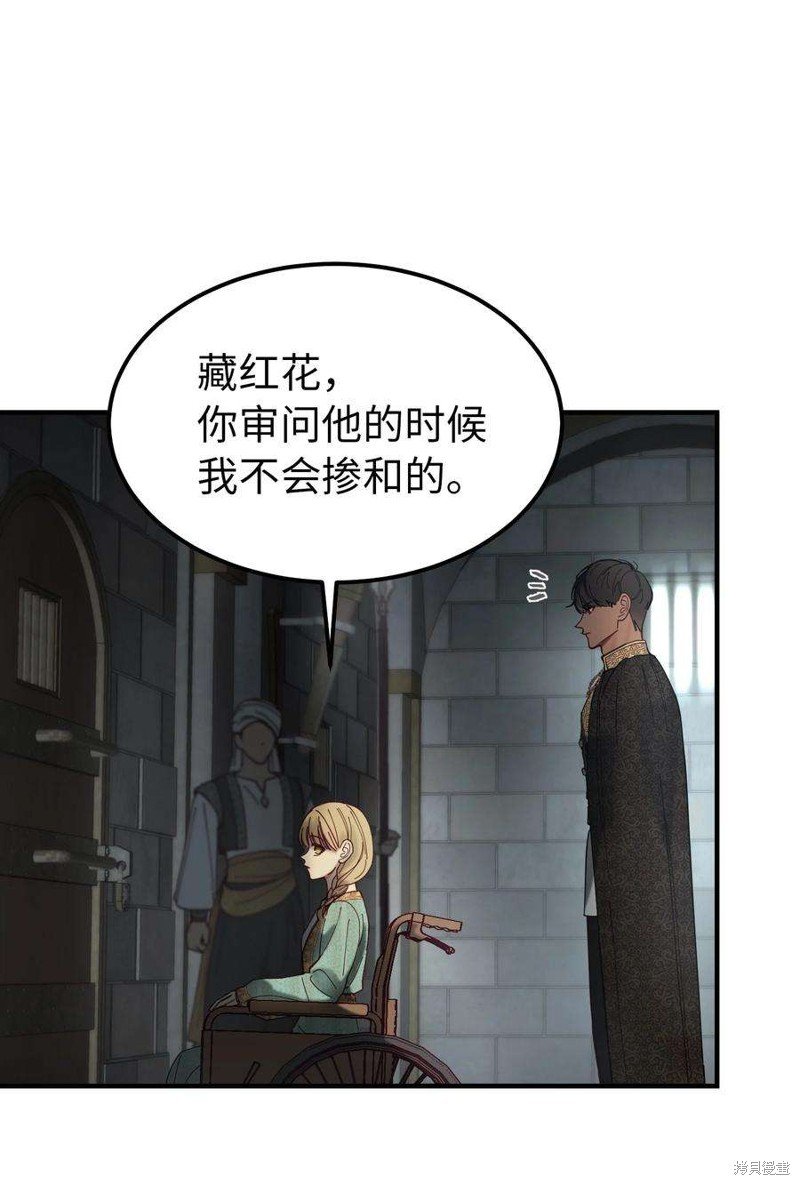 第116话